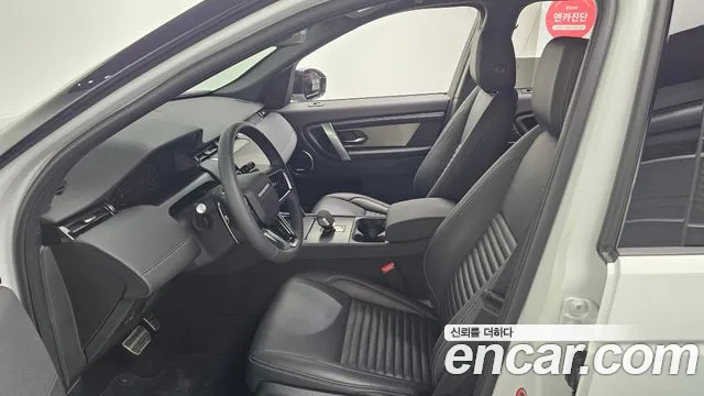 Land Rover Discovery Sport 2024 thumb 2
