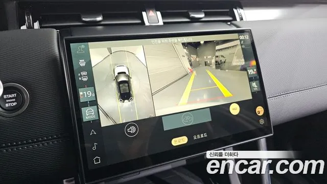 Land Rover Discovery Sport 2024 thumb 10