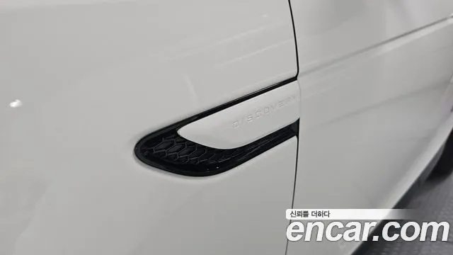 Land Rover Discovery Sport 2024 thumb 7