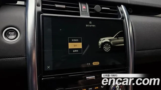 Land Rover Discovery 2021 thumb 3