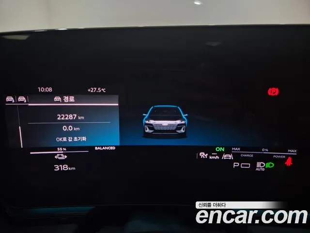 Audi A6 e-tron 2025 thumb 6