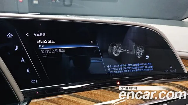 Cadillac Escalade 2022 thumb 2