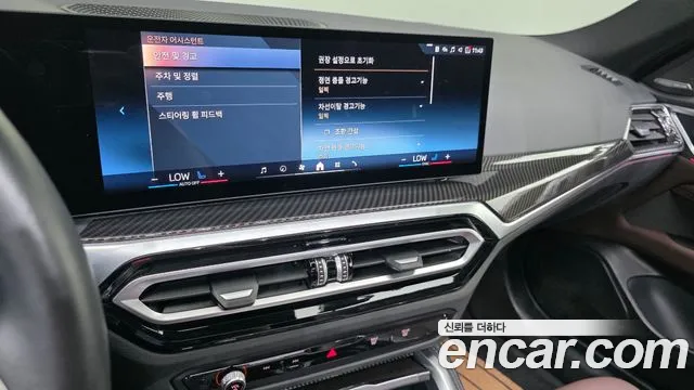 BMW i4 2024 thumb 5