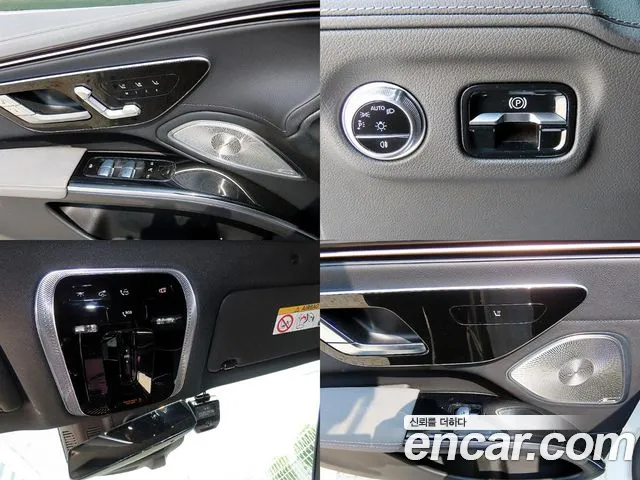 Mercedes-Benz EQS 2022 thumb 4