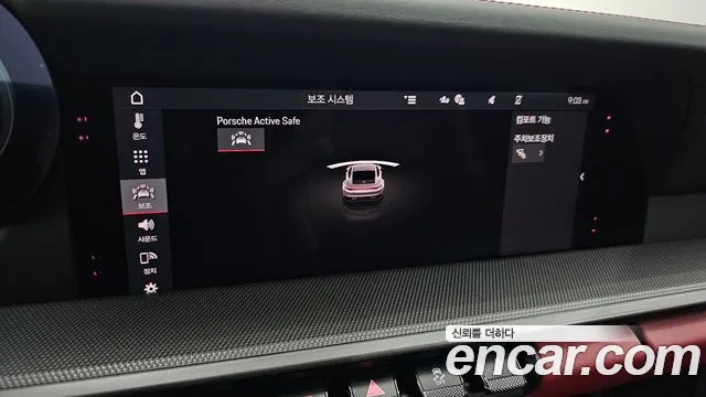 Porsche 911 2020 thumb 6