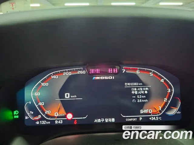 BMW 8 серии 2022 thumb 11