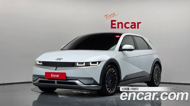 Hyundai IONIQ 5 2023 thumb 8