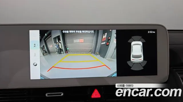 Hyundai IONIQ 5 2023 thumb 9