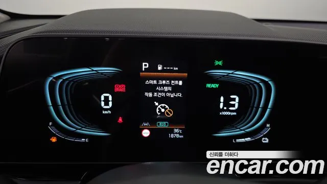 Kia Niro 2025 thumb 2