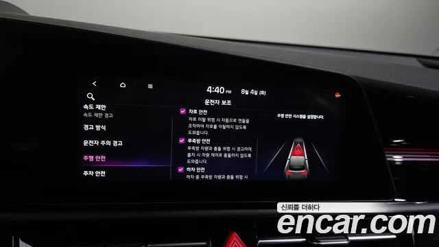 Kia Niro 2025 thumb 5