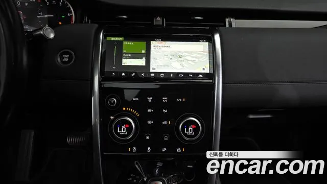 Land Rover Discovery Sport 2020 thumb 8