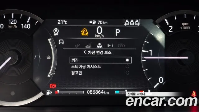 Land Rover Discovery Sport 2020 thumb 9