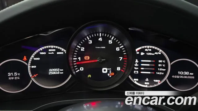 Porsche Cayenne 2020 thumb 5