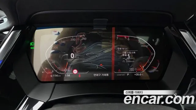 BMW Z4 2025 thumb 9
