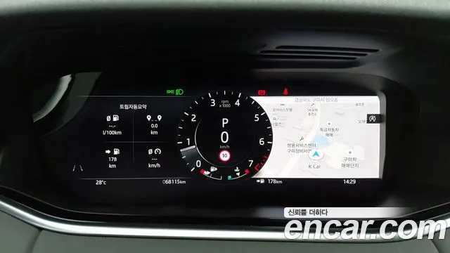 Land Rover Range Rover Evoque 2021 thumb 2