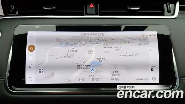 Land Rover Range Rover Evoque 2021 thumb 5