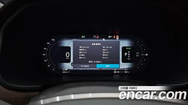 Volvo S90 2025 thumb 12