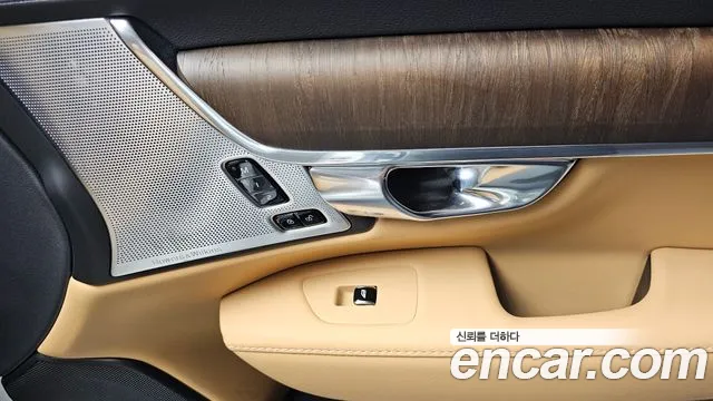 Volvo S90 2025 thumb 8