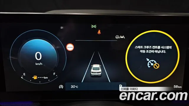 Hyundai Sonata 2026 thumb 8