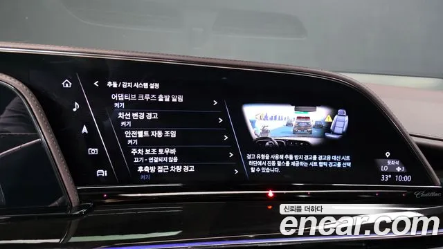 Cadillac Escalade 2023 thumb 10