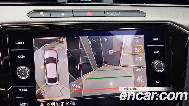 Volkswagen Arteon 2020 thumb 9
