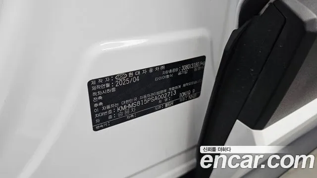 Hyundai IONIQ 9 2025 thumb 11