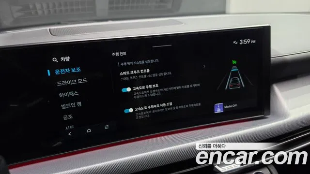 Hyundai Sonata 2023 thumb 7