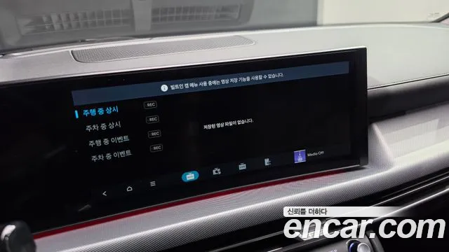Hyundai Sonata 2023 thumb 8