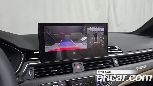 Audi A5 2024 thumb 7