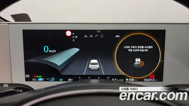 Hyundai IONIQ 5 2022 thumb 10