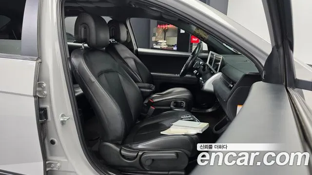 Hyundai IONIQ 5 2022 thumb 9