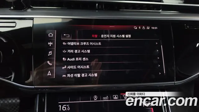 Audi A8 2020 thumb 3