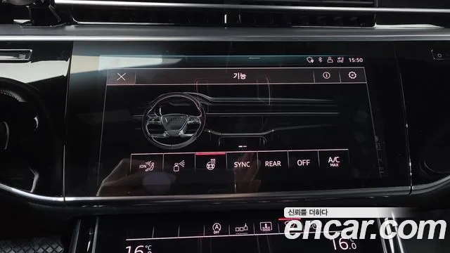 Audi A8 2020 thumb 6