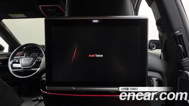 Audi A8 2020 thumb 7