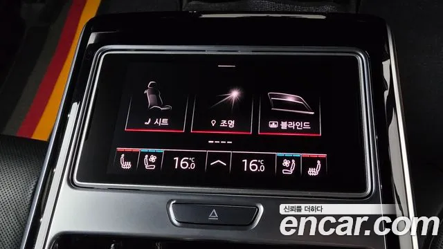 Audi A8 2020 thumb 11