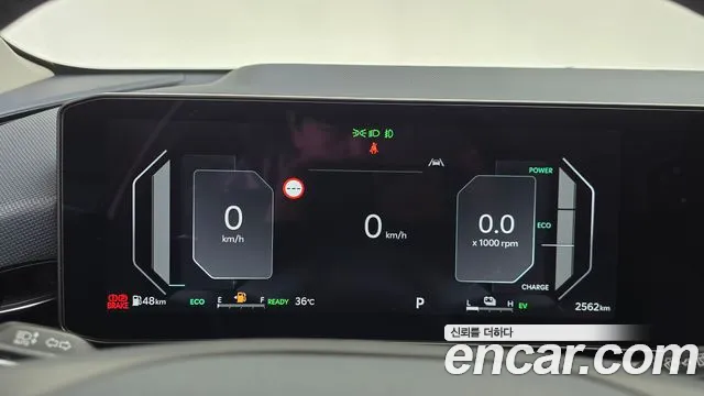 Kia Niro 2026 thumb 8