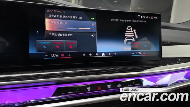 BMW 7 серии 2025 thumb 11