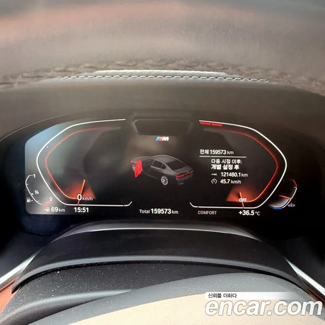 BMW 7 серии 2020 thumb 6