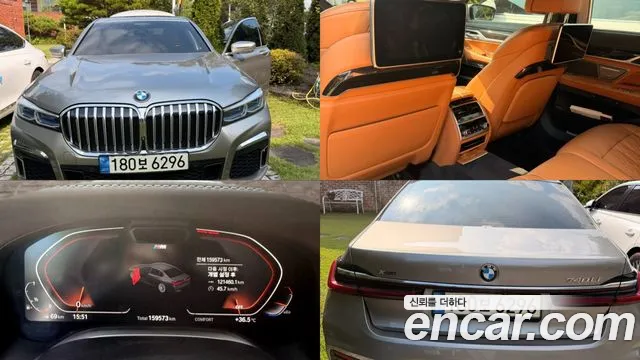 BMW 7 серии 2020 thumb 8