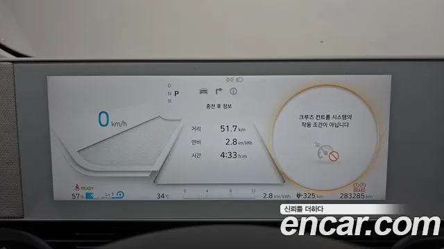 Hyundai IONIQ 5 2021 thumb 5