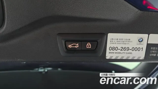 BMW X5 2020 thumb 11