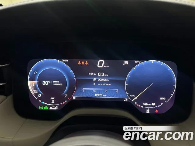 Maserati Grecale 2024 thumb 12