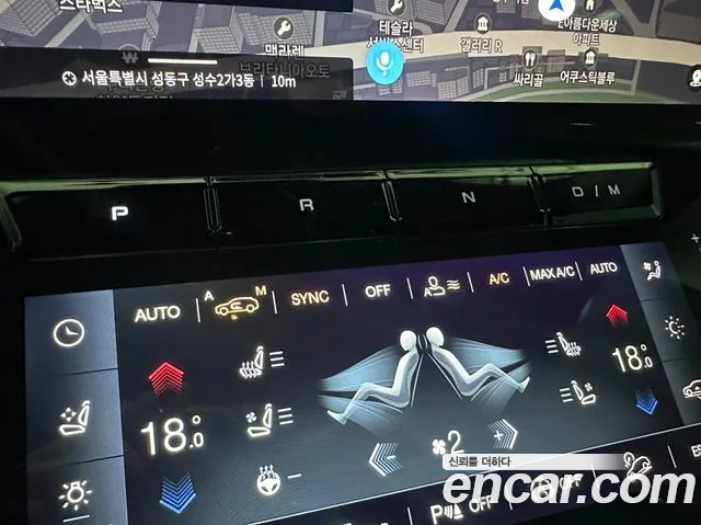 Maserati Grecale 2024 thumb 2