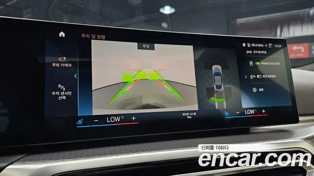 BMW i4 2023 thumb 8