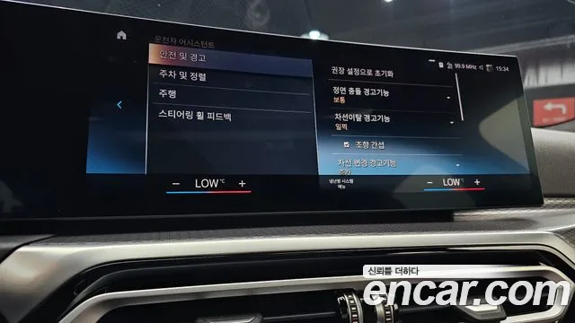 BMW i4 2023 thumb 10