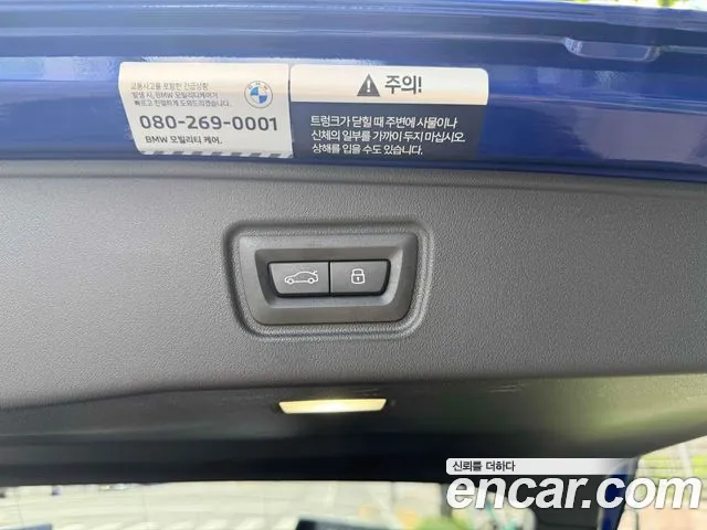 BMW M5 2026 thumb 5