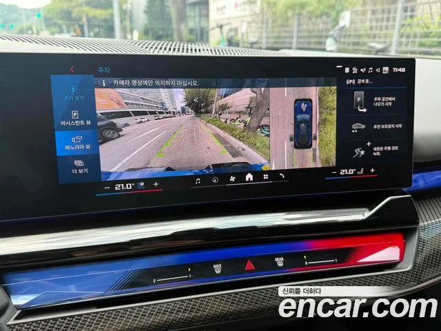 BMW M5 2026 thumb 7