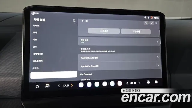 Kia PV5 2025 thumb 5