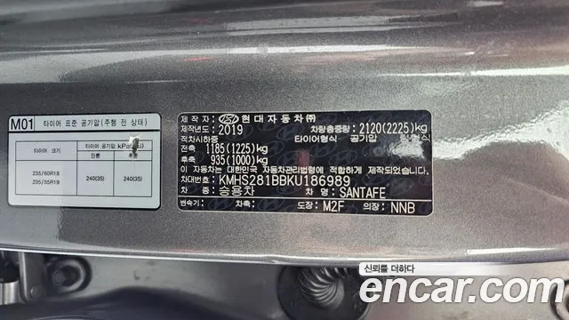Hyundai Santa Fe 2019 thumb 7