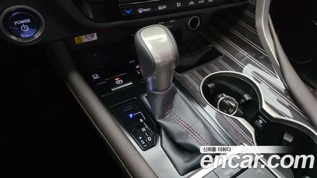 Lexus RX 2021 thumb 7
